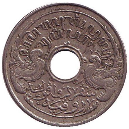 Монета 5 центов. 1913 год, Нидерландская Индия.