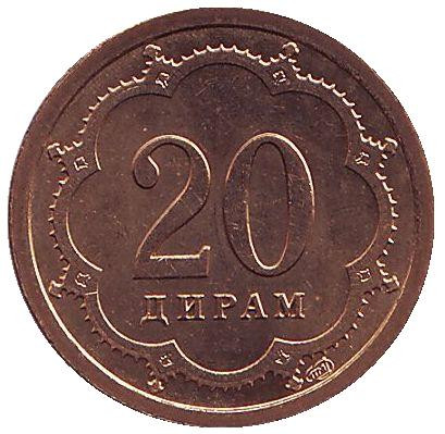 Монета 20 дирамов. 2001 год, Таджикистан. (СПМД).