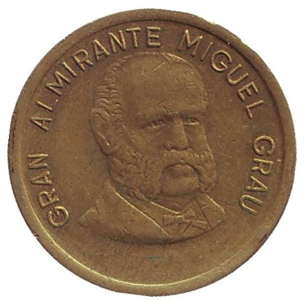 Монета 500 солей. 1985 год, Перу. Мигель Грау.