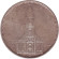 Монета 5 рейхсмарок. 1934 год, Германия (Третий Рейх). (J). Кирха без даты. Монета 5 рейхсмарок. 1934 год, Германия (Третий Рейх). (J). Кирха без даты.