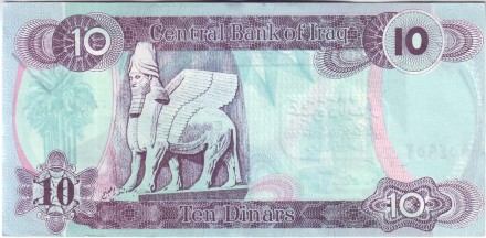 Банкнота 10 динаров. 1992 год, Ирак.