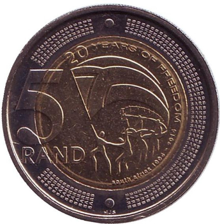 Монета 5 рандов. 2014 год, ЮАР. 20 лет отмене апартеида.