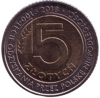 100-летие независимости Польши. Монета 5 злотых. 2018 год, Польша.