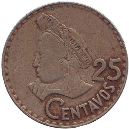 Монета 25 сентаво. 1971 год, Гватемала. Индианка.