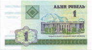 Банкнота 1 рубель. 2000 год, Беларусь.