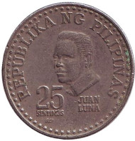 Монета 25 сентимо. 1979 год, Филиппины.
