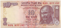 Махатма Ганди. Банкнота 10 рупий. 2015 год, Индия.