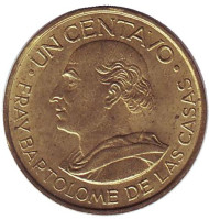Монета 1 сентаво. 1963 год, Гватемала. Бартоломе де лас Касас.