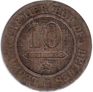 Монета 10 сантимов. 1861 год. Бельгия. Монета 10 сантимов. 1861 год. Бельгия.