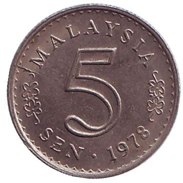 Монета 5 сен. 1978 год, Малайзия. Здание парламента. Монета 5 сен. 1978 год, Малайзия. Здание парламента.
