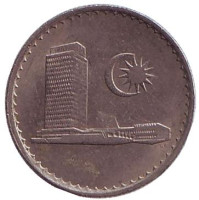 Здание парламента. Монета 5 сен. 1978 год, Малайзия.