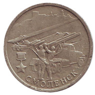 Монета 2 рубля, 2000 год, Россия. Город-герой Смоленск, 55-я годовщина Победы в Великой Отечественной войне 1941-1945 гг. Монета 2 рубля, 2000 год, Россия. Город-герой Смоленск, 55-я годовщина Победы в Великой Отечественной войне 1941-1945 гг.
