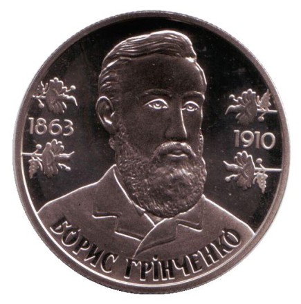 monetarus_ukraine-1.jpg monetarus_ukraine-1.jpg