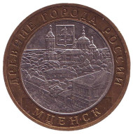 Монета 10 рублей. 2005 год, Россия. Серия "Древние города России". Мценск.  Монета 10 рублей. 2005 год, Россия. Серия "Древние города России". Мценск.