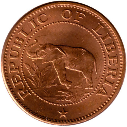 Монета 1 цент. 1961 год, Либерия. Слон.