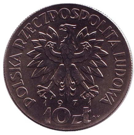 Монета 10 злотых. 1971 год, Польша. (Проба) ФАО. Мать и дитя. Монета 10 злотых. 1971 год, Польша. (Проба) ФАО. Мать и дитя.