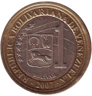 Монета 1 боливар. 2007 год, Венесуэла. Монета 1 боливар. 2007 год, Венесуэла.