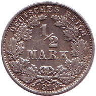 Монета 1/2 марки. 1915 год (E), Германская империя. Монета 1/2 марки. 1915 год (E), Германская империя.
