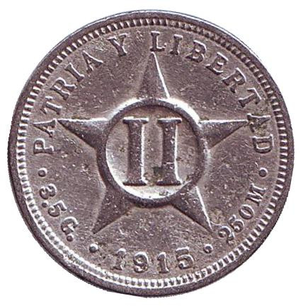 Монета 2 сентаво. 1915 год, Куба.