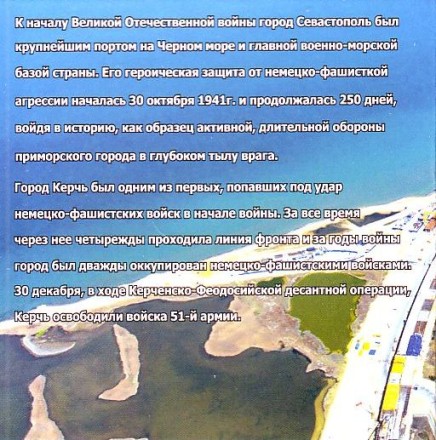 Буклет на 2 монеты номиналом 2 рубля "Города-герои" Керчь и Севастополь 2017 г., Производство Россия. (Крымский мост) Буклет на 2 монеты номиналом 2 рубля "Города-герои" Керчь и Севастополь 2017 г., Производство Россия. (Крымский мост)