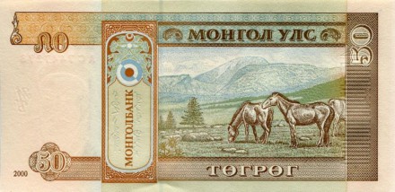 monetarus_banknote_Mongolia_50tugrikov_2000_2.jpg monetarus_banknote_Mongolia_50tugrikov_2000_2.jpg