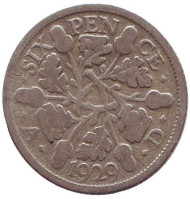 Монета 6 пенсов. 1929 год, Великобритания. Монета 6 пенсов. 1929 год, Великобритания.
