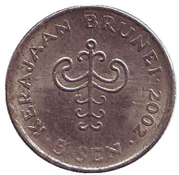 Монета 5 сенов. 2002 год, Бруней. Султан Хассанал Болкиах. Монета 5 сенов. 2002 год, Бруней. Султан Хассанал Болкиах.