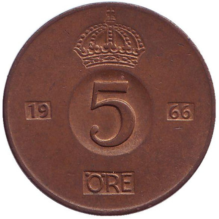 Монета 5 эре. 1966 год, Швеция.