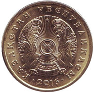 Монета 10 тенге, 2016 год, Казахстан. Монета 10 тенге, 2016 год, Казахстан.