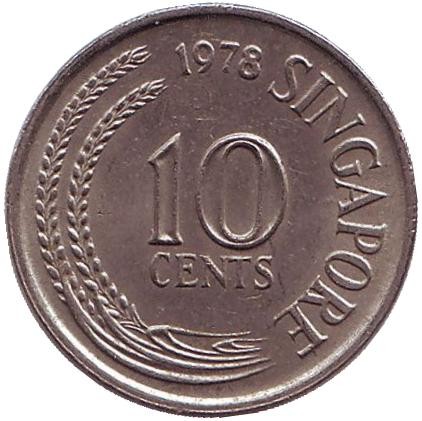 Монета 10 центов. 1978 год, Сингапур. Морской конек. Монета 10 центов. 1978 год, Сингапур. Морской конек.