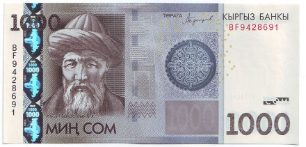 Банкнота 1000 сомов. 2016 год, Киргизия. Юсуф Баласагуни.