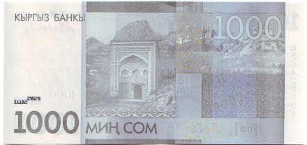 Банкнота 1000 сомов. 2016 год, Киргизия. Юсуф Баласагуни.