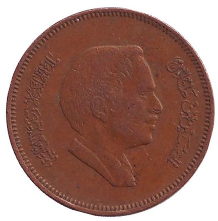 Монета 10 филсов. 1989 год, Иордания. Монета 10 филсов. 1989 год, Иордания.