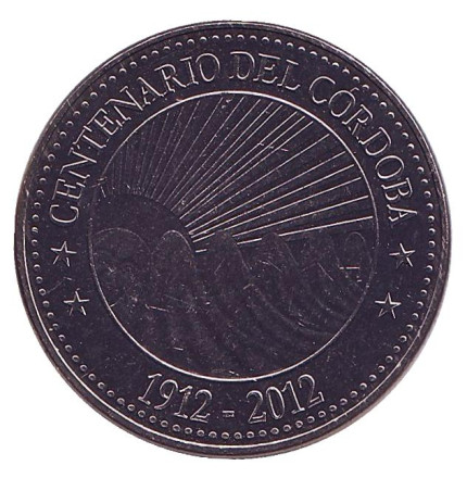 Монета 5 кордоб. 2012 год, Никарагуа. 100 лет Кордобе (национальной валюте).