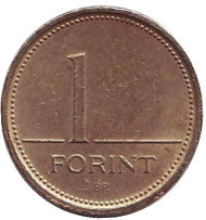Монета 1 форинт. 2004 год, Венгрия. Монета 1 форинт. 2004 год, Венгрия.