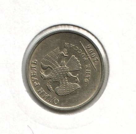 2006-1yk.jpg