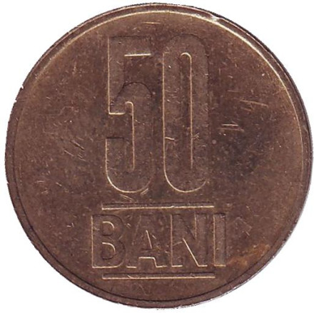 Монета 50 бани. 2015 год, Румыния. Из обращения.