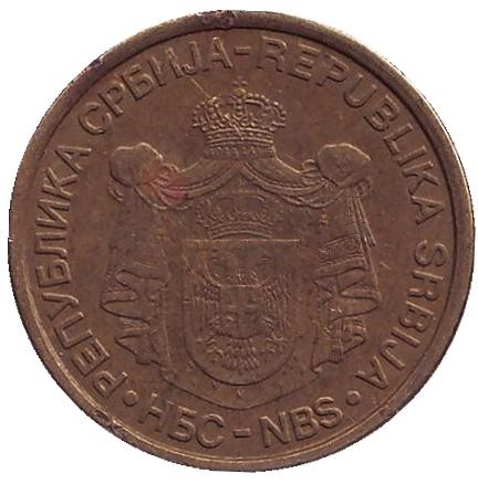 Монета 1 динар. 2010 год, Сербия. Центральный банк Сербии. Монета 1 динар. 2010 год, Сербия. Центральный банк Сербии.