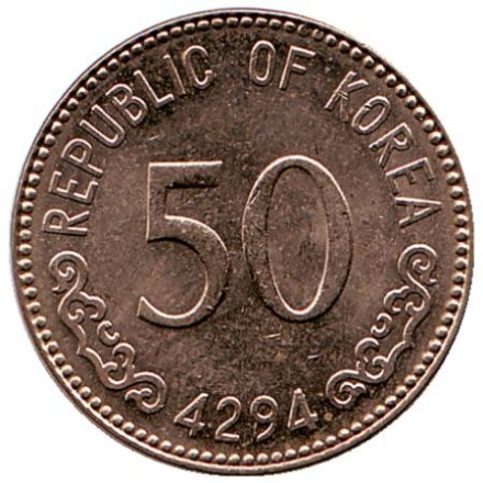 monetarus_SouthKorea_50hvan_1961_1.jpg
