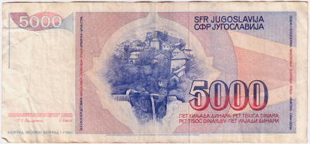 Банкнота 5000 динаров. 1985 год, Югославия. Иосип Броз Тито.