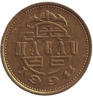 Монета 10 аво. 1998 год, Макао. Монета 10 аво. 1998 год, Макао.