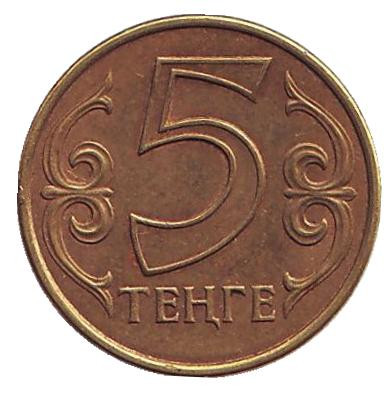 Монета 5 тенге. 2016 год, Казахстан. (Магнитные). Из обращения.