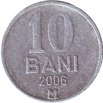 Монета 10 бани. 2006 год, Молдавия.