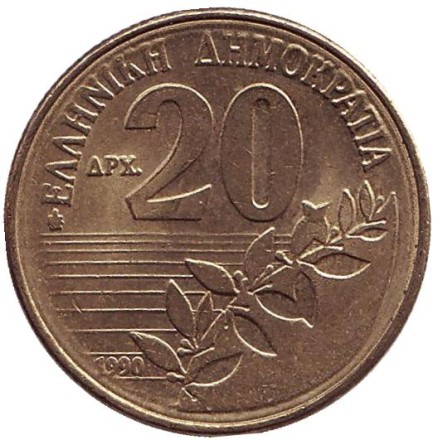 Монета 20 драхм, 1990 год, Греция. Дионисимос Соломос. Монета 20 драхм, 1990 год, Греция. Дионисимос Соломос.