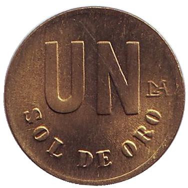Монета 1 соль. 1981 год, Перу. aUNC.