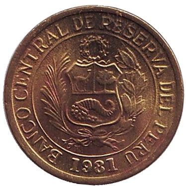 Монета 1 соль. 1981 год, Перу. Монета 1 соль. 1981 год, Перу.
