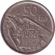 Монета 50 песет. 1957 год, Испания. (59 внутри звезды). Монета 50 песет. 1957 год, Испания. (59 внутри звезды).