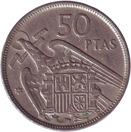 Монета 50 песет. 1959 год, Испания.