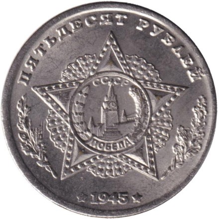 Легкий танк "МТ-25". Серия "Танки Второй мировой войны". Монетовидный жетон. (Белый металл). Легкий танк "МТ-25". Серия "Танки Второй мировой войны". Монетовидный жетон. (Белый металл).