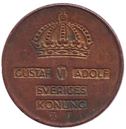 Монета 1 эре. 1964 год, Швеция.(U)